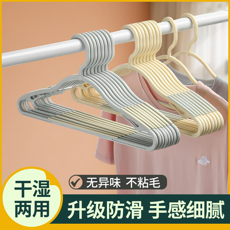防滑衣架家用挂衣高级无痕防肩角衣柜收纳整理师衣帽间衣服撑子,收纳整理,塑料衣架,淘宝优惠券,粉丝福利购,淘宝优惠卷