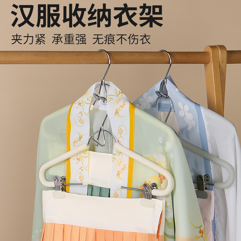 挂汉服海绵衣架带夹一体衣挂衣柜收纳jk制服套装裤架衣帽间衣撑子,收纳整理,裤/裙架,淘宝优惠券,粉丝福利购,淘宝优惠卷