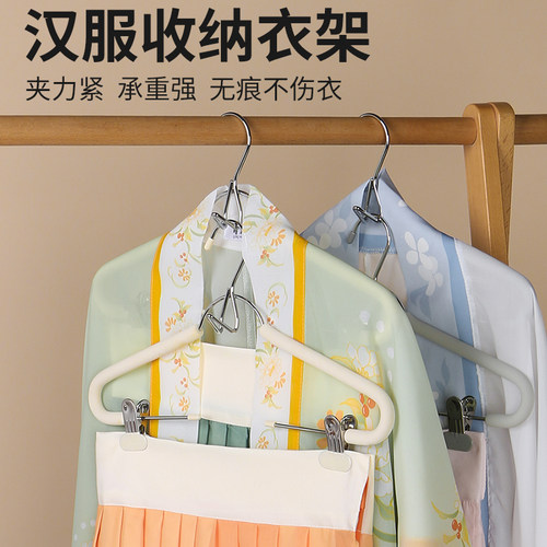 海绵衣架挂汉服裙夹多功能防滑