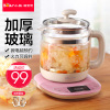 小熊養生壺全自動加厚玻璃多功能電熱燒水壺花茶壺黑茶煮茶器煲