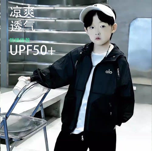 男童防晒衣外套夏季2026新款