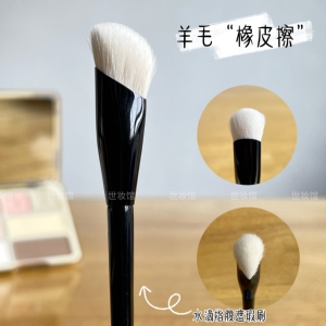 羊毛橡皮擦~遮瑕刷镰刀指腹化妆刷泪沟法令纹无痕不吃粉拇指刷