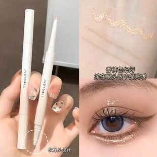 新手也会画卧蚕~Judydoll橘朵双头卧蚕笔眼线胶笔提亮阴影液哑光