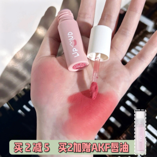 黄皮显白唇泥 AKF唇釉唇彩m17口红唇霜素颜裸色滋润不显唇纹m11