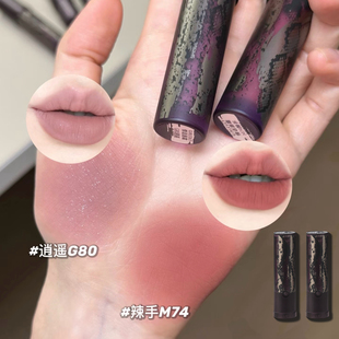 Girlcult江湖系列情话唇霜哑光雾面裸色素颜口红唇釉探花女侠红袖