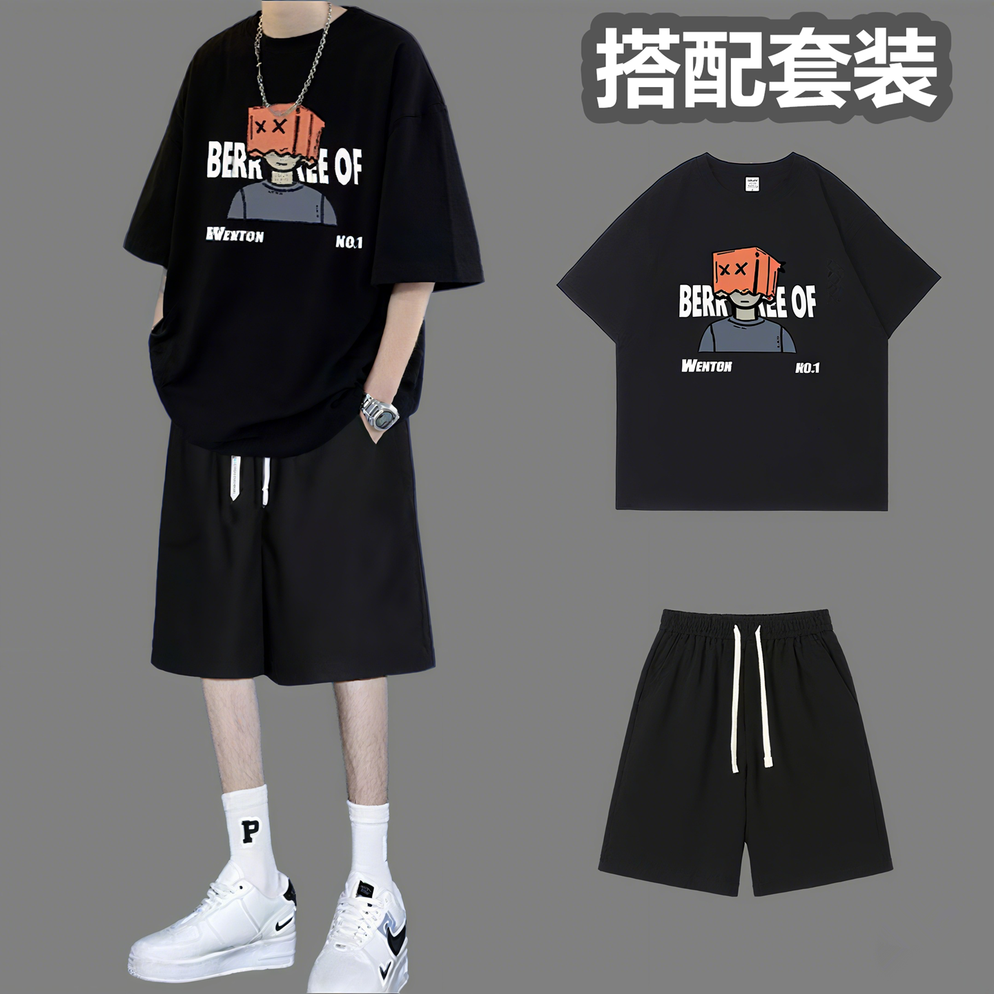 夏季纯棉短袖短裤套装男生潮牌一套搭配青少年帅气休闲两件套港风