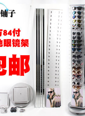 813铺子柜台道具式眼镜展示架可旋转圆台式架精品太阳眼镜眼镜货