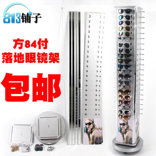 813铺子柜台道具式眼镜展示架可旋转圆台式架精品太阳眼镜眼镜货