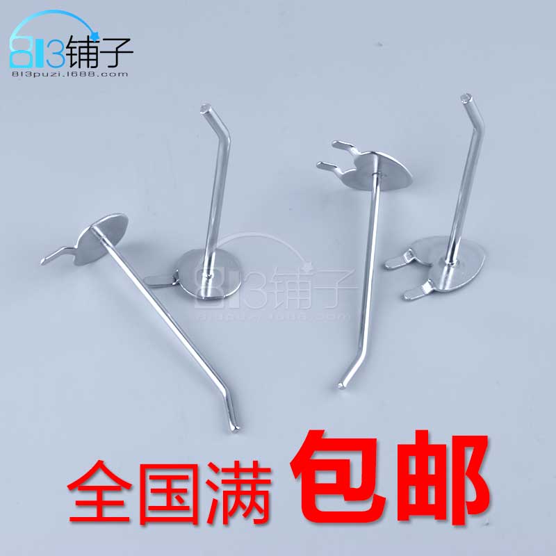 813铺子单脚心型食品店全国挂钩