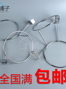 813铺子槽板方管网片帽架球架帽圈托架挂钩凹凸板帽子展示道具包