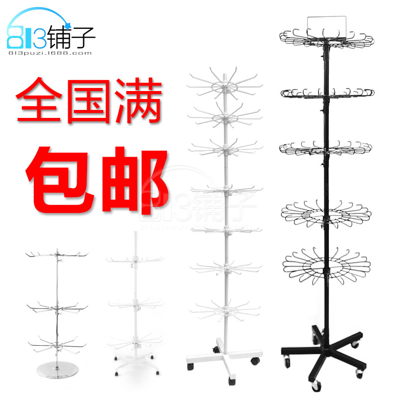 牢固防盗七层落地展示旋转饰品
