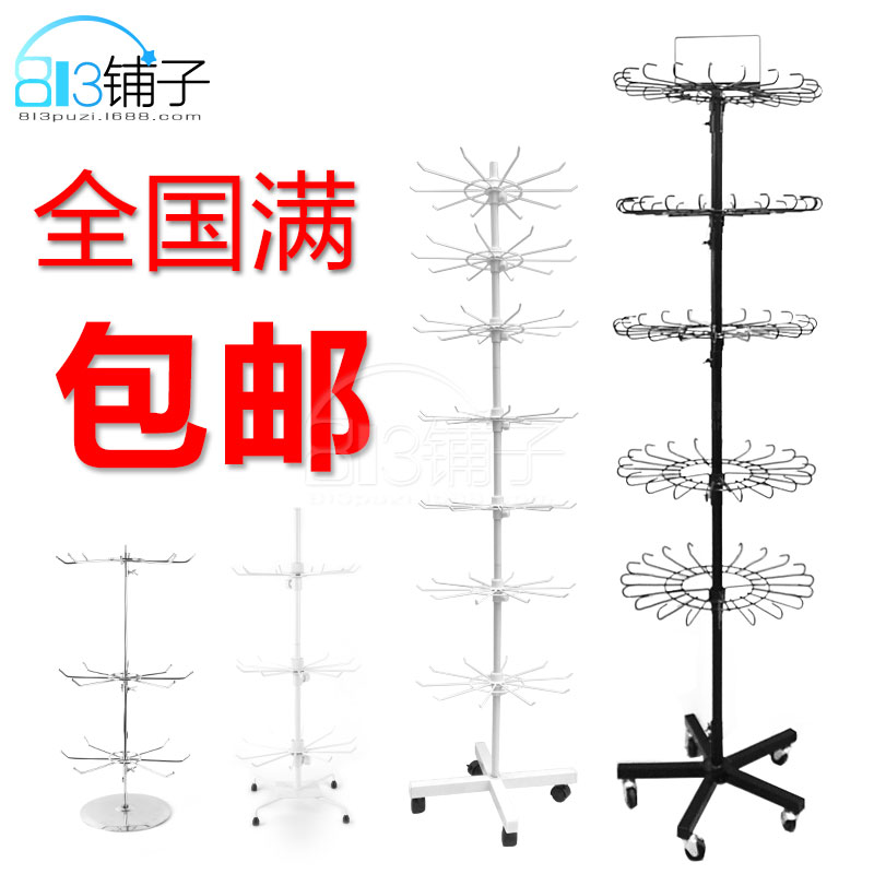 稳地摊牢固防盗架七层落地展示旋转饰品架袜子围巾手机壳货架挂件
