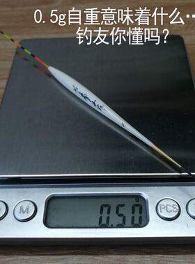 老曹手工高端孔雀羽浮漂鱼竞技底钓小鲫快打抢黑坑掐钓滑尾轻口标