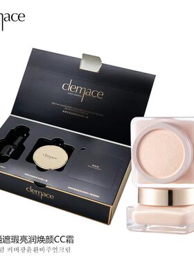 韩国柯魅思防晒遮瑕亮润焕颜CC霜持久提亮肤色送替换芯蘑菇头气垫