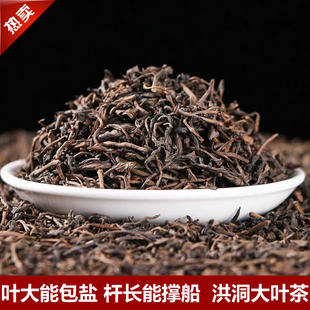 【500克*1盒】洪洞大叶茶清香浓香霍山干烘黄大茶叶山西临汾特产