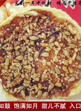 乡宁空心月饼纯手工制作中秋