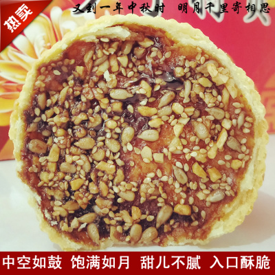 乡宁空心月饼纯手工制作中秋