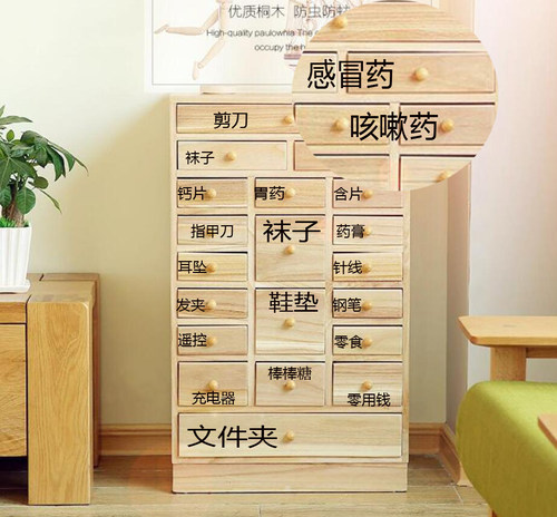 中药柜首饰柜西药柜实木斗柜药柜家用中药柜抽屉式收纳柜子储物柜