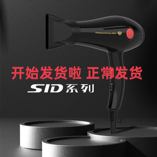 超人电吹风理发店适用强劲电机速干吹风机大功率不伤发恒温干发器
