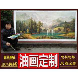 饰画小鹿 纯手绘油画定制欧式 山水画风景画客厅沙发挂画壁画玄关装