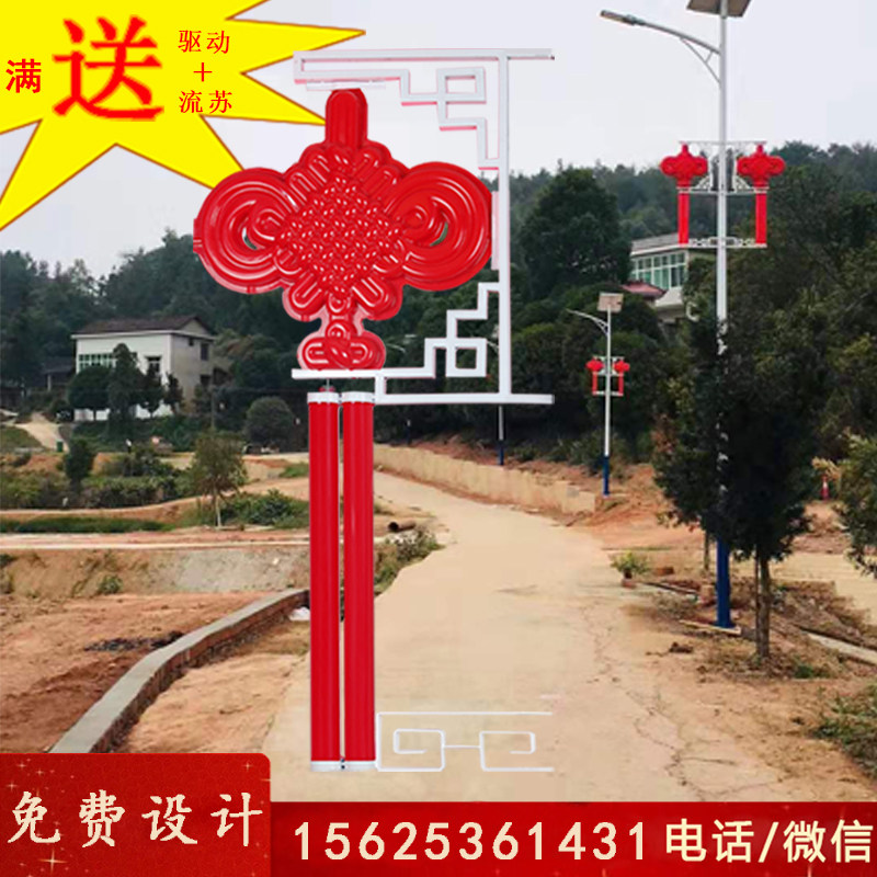 led中国结户外路灯杆装饰发光亮化防水太阳能市政形象可定制街道