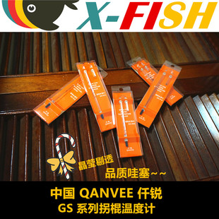 鱼缸温度计高精度水温计水族专用龟缸贴片测温表仟锐拐棍温度计