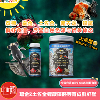 中國臺灣鮮蝦食譜泰獅蘭壽魚食