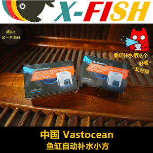 鱼缸自动补水器水草缸海水缸无动力补水桶浮球阀底滤补水装置