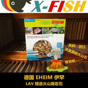 鱼缸滤材净水细菌屋过滤材料水族箱鱼池陶瓷环德国伊罕特选火山石