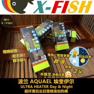 鱼缸加热棒变频热带鱼小型超短乌龟加热棒波兰爱丽伊尔超薄加热棒