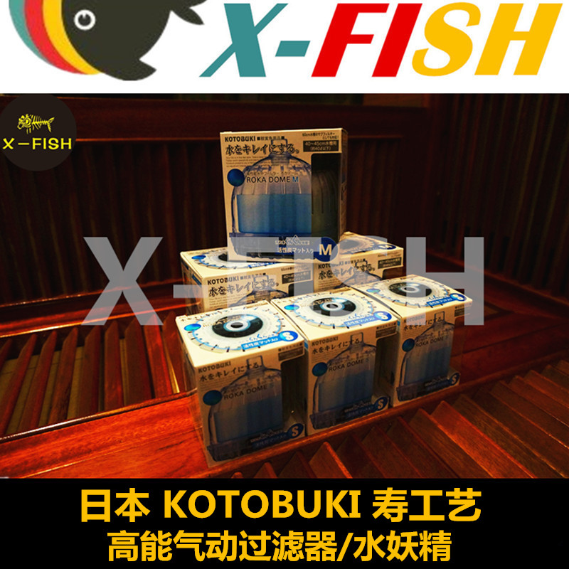 鱼缸水妖精/日本KOTOBUKI高能气动过滤器/小缸孵化缸需要的过滤器