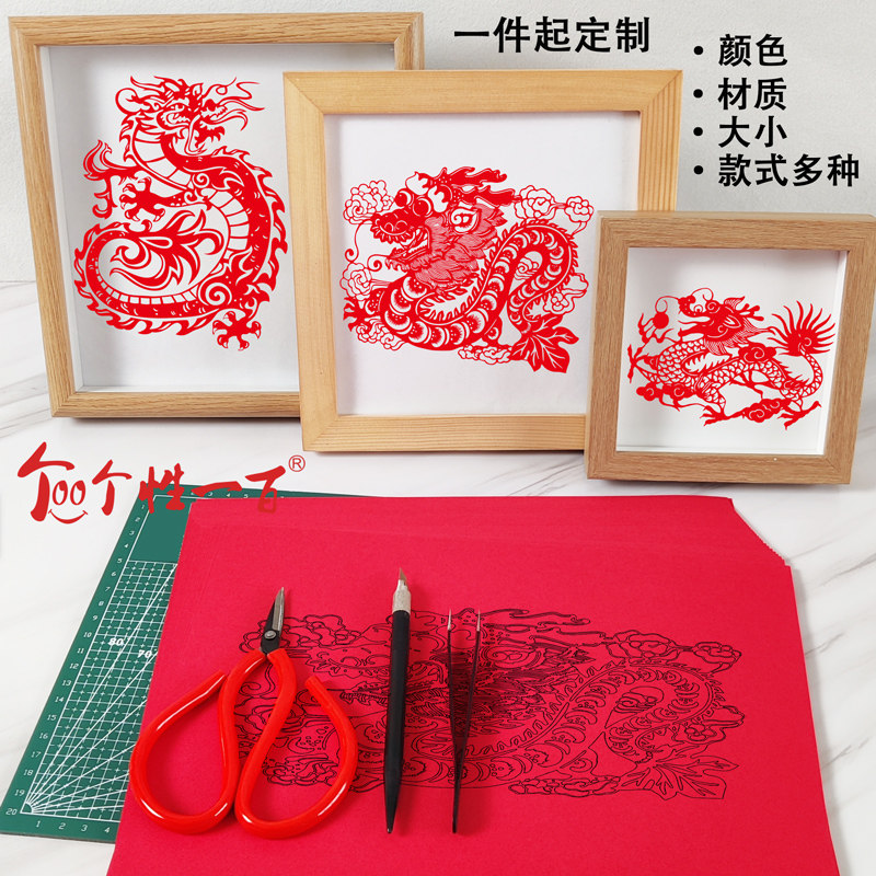 个性一百年手工剪纸12生生肖剪纸图片