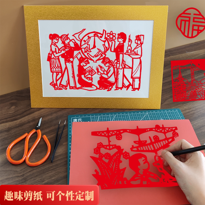 多款主题剪纸贴纸定制图片