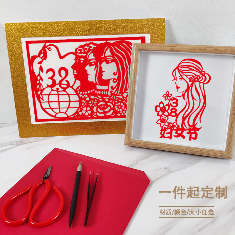 三八妇女节主题剪纸材质多样图片