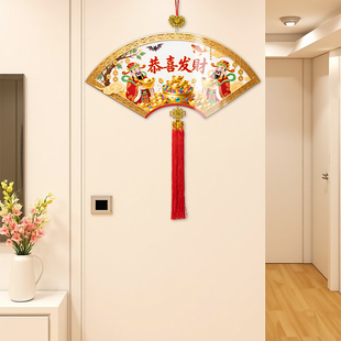 2026新款中国结装福字扇形挂件新年春节客厅玄关饰品高档挂件