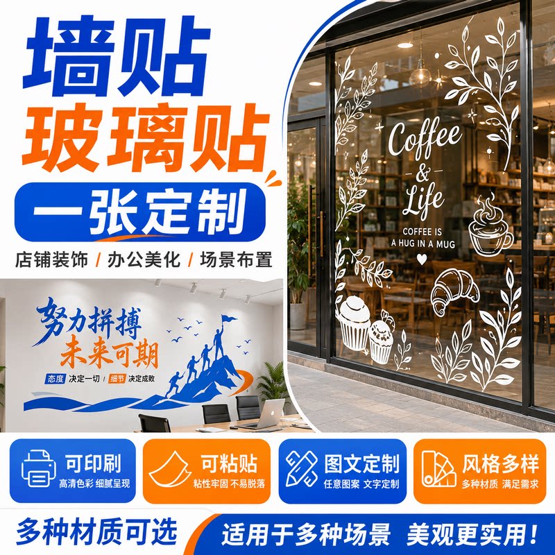 一件定制多种材质快速发货