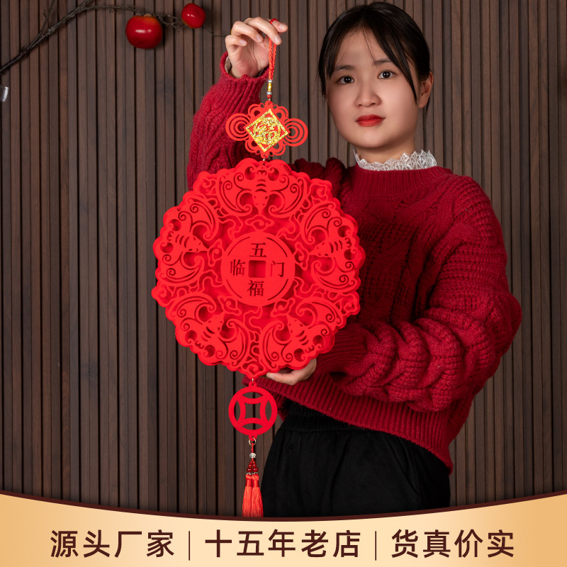 2026马年新年福字挂件中国结挂饰卧室墙电视墙挂画装饰氛围背景墙,节庆用品/礼品,挂饰/生肖挂饰,淘宝优惠券,粉丝福利购,淘宝优惠卷