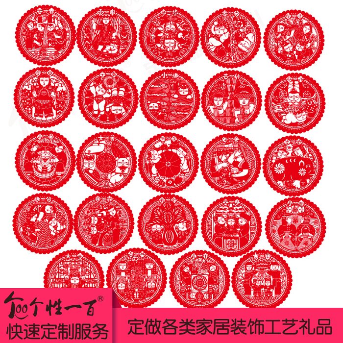 二十四节气文化宣传墙贴谷雨立夏窗花剪纸装饰门贴定制手工24贴纸