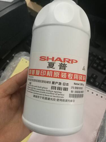 夏普2048  2348 AR-163 2718 2818 3020 3818 4818原装碳粉  墨粉