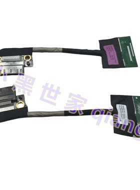 适用 联想 Helix 扩展坞排线 04X0525 50.4WW01.002 50.4WW02.002