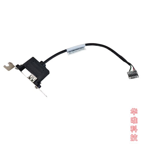适用联想 M720s 台式机USB接口线 SC10Q73543 01YW380 5C10U58466