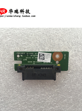 适用全新 联想 Z710 Z700 硬盘接口小板 90005018 9C-N0B6C3000