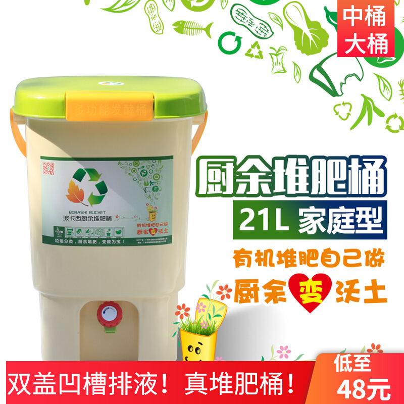 菌种自制方法_