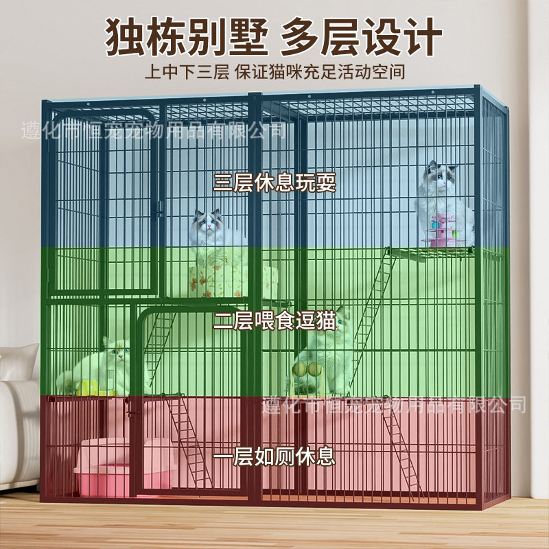 结实耐用猫笼子超大自由空间猫笼大号猫别墅三层家用猫窝猫舍猫柜图片