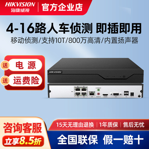 人车报警智能侦测网络