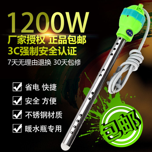 暖壶专用水瓶安全自动热得快