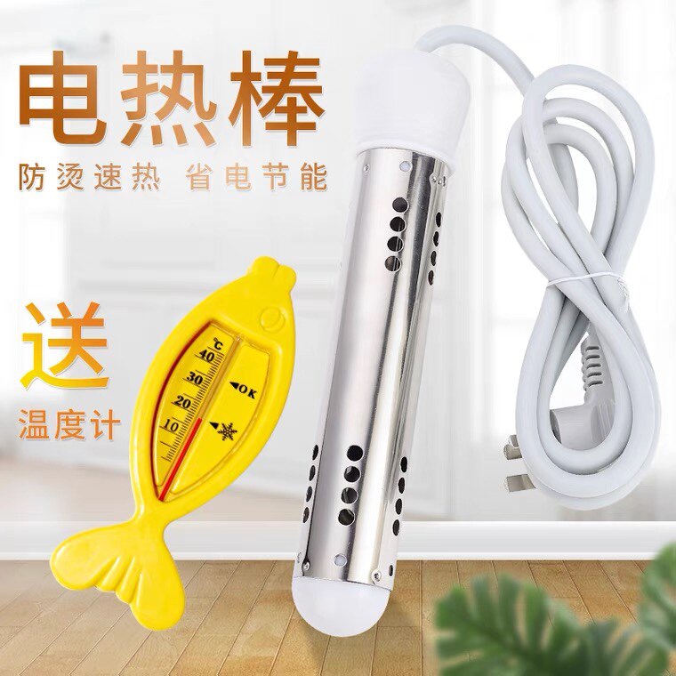 热的快热得快电热管烧水棒家用安全自动断电加热棒电热棒烧水棒