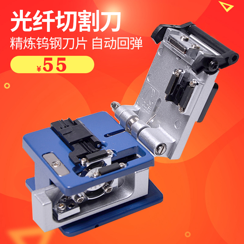 Haohanxin全新FC-6S光纤切割刀光缆切割刀高精度熔接工具