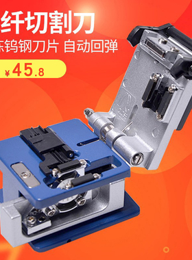 Haohanxin全新FC-6S光纤切割刀光缆切割刀高精度熔接工具