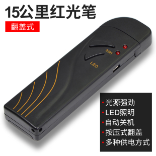 Haohanxin光纤测试B3+B3A红光笔15公里红光源光纤打光通光笔锂电供电款
